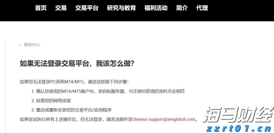 今日14时30分梅州启动防汛Ⅳ级应急响应