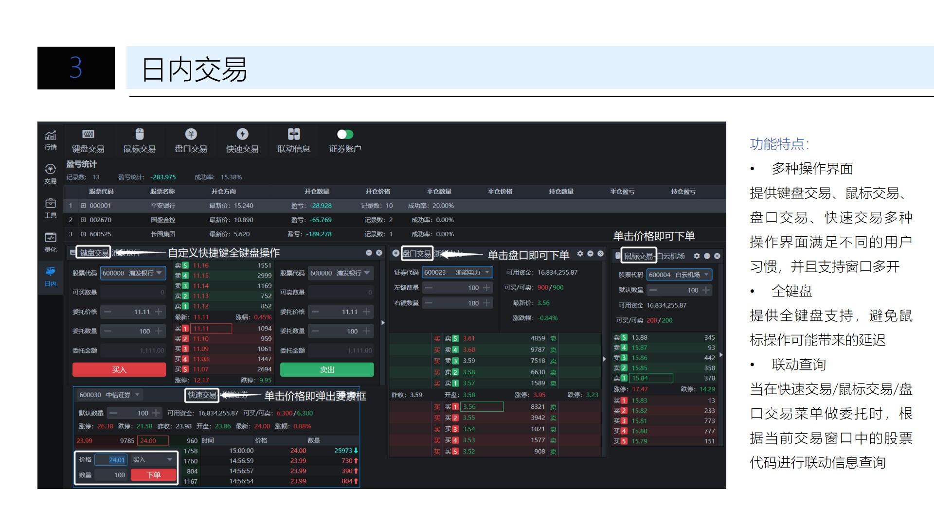 港股午评|恒生指数早盘涨0.25% 电力设备板块强劲