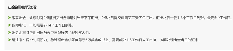 广州白云发生山体滑坡致房屋受损14人被困，已救出7人