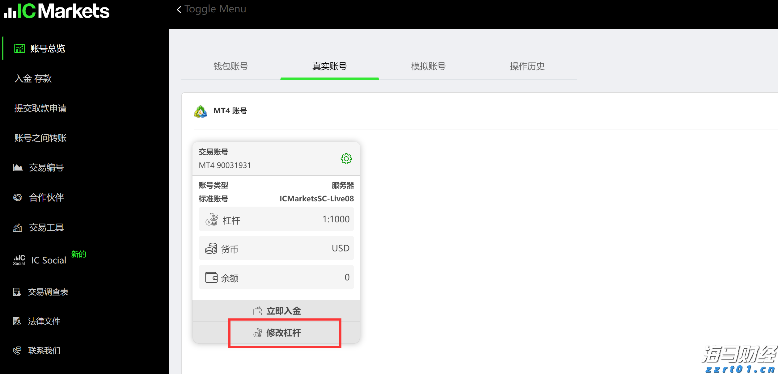 长实(01113)李泽钜重申：绝无计划出售深水湾道79号 传言毫无根据