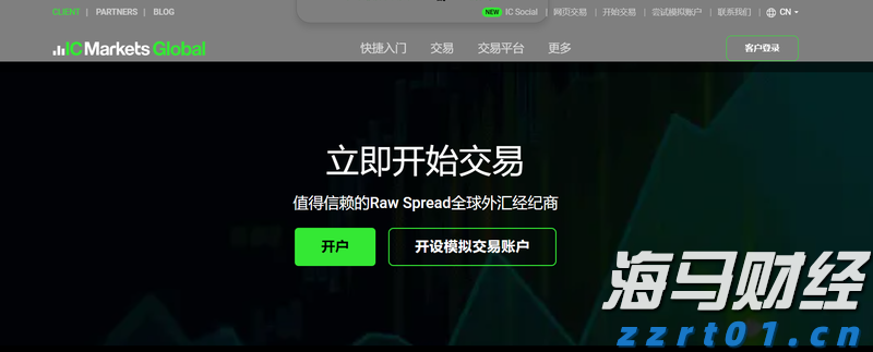 福建向北京大学和国家图书馆赠送《八闽文库》新书