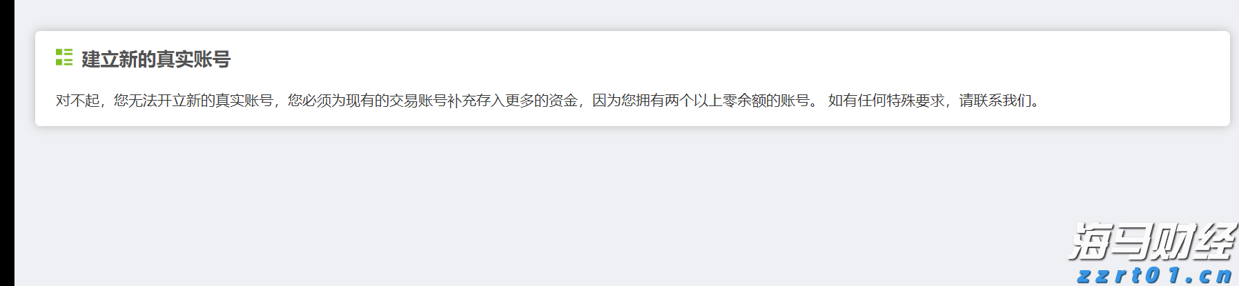 新华时评｜致敬伟大胜利，忠实守护和平