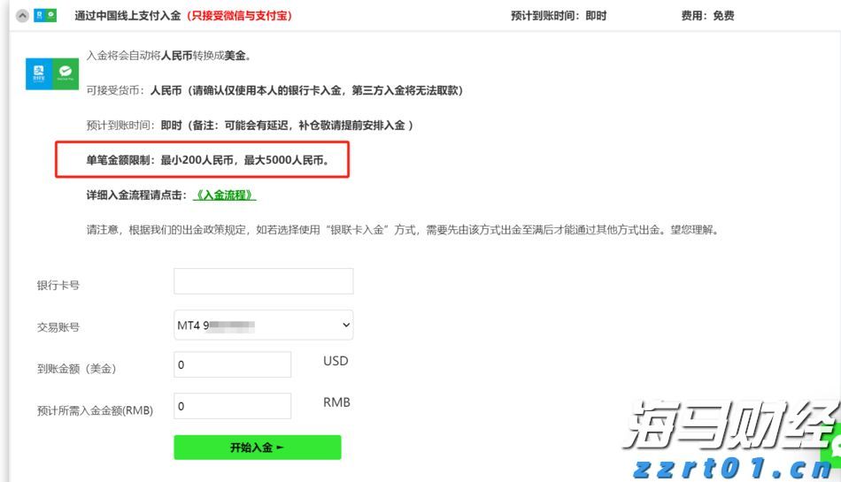 严禁违规捆绑销售！中航协将对航空销售网络平台加强监管