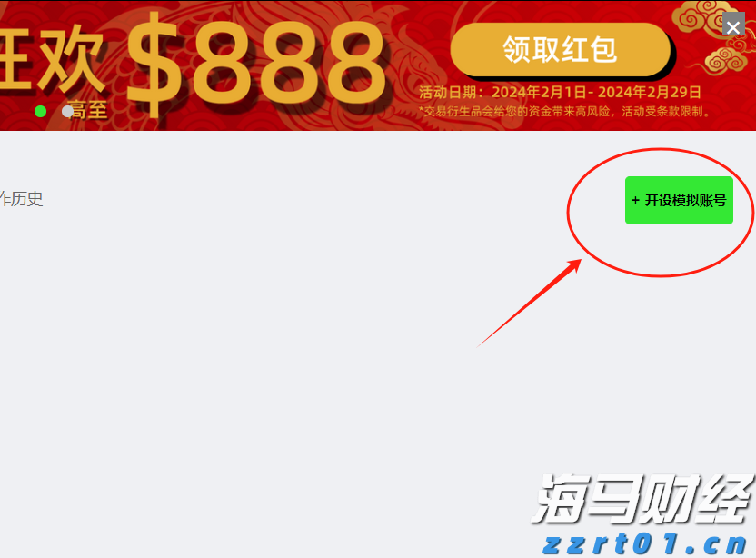 江西召开市场监管领域免罚清单2.0版暨“三张清单”1.0版政策吹风会