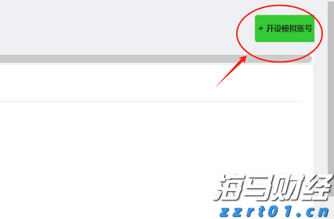 福建省2024年“村BA”决赛收官