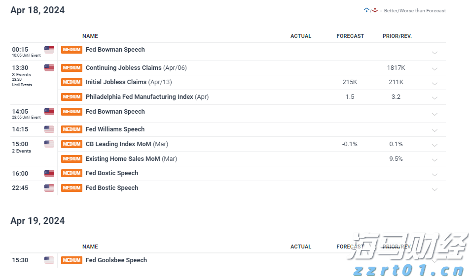 全民国家安全教育日宣传兴业银行合肥分行在行动