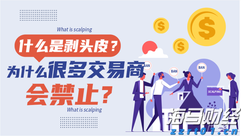 禁止涉毒艺人复出未剥夺其劳动权