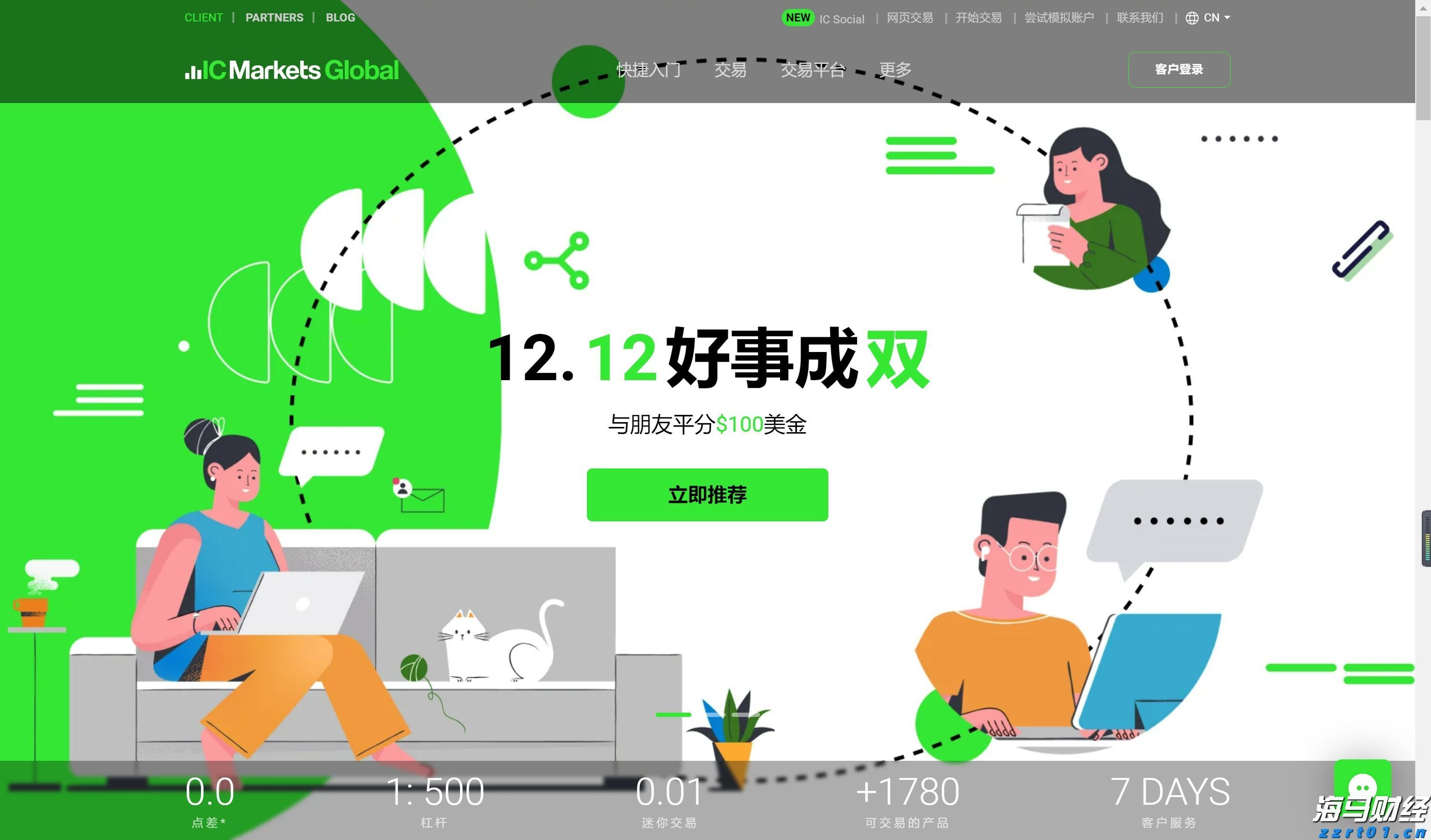 央行等七部门联合发布《关于金融支持新型工业化的指导意见》