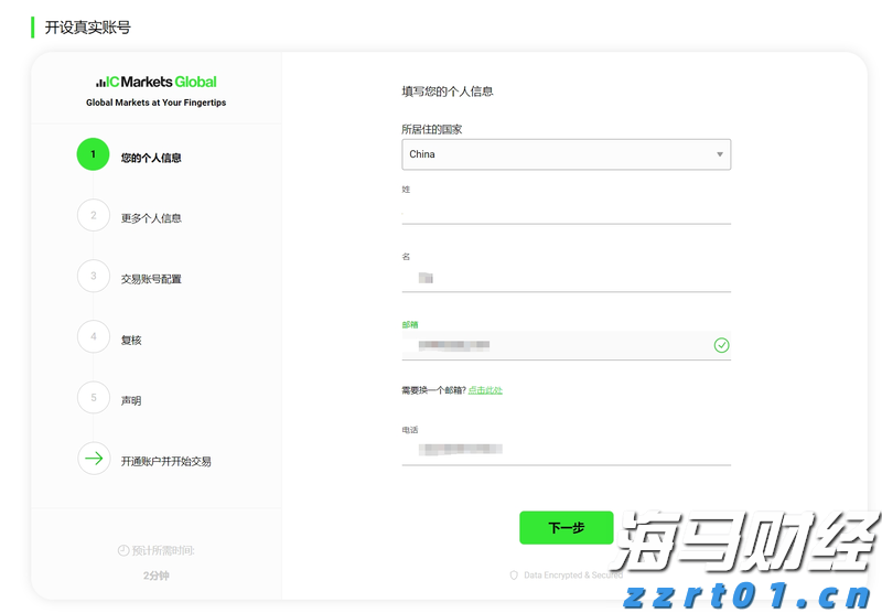 央行等七部门联合发布《关于金融支持新型工业化的指导意见》