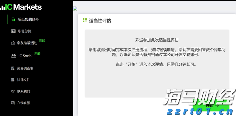 解锁新市场！梅州观赏鱼 “游” 进马来西亚