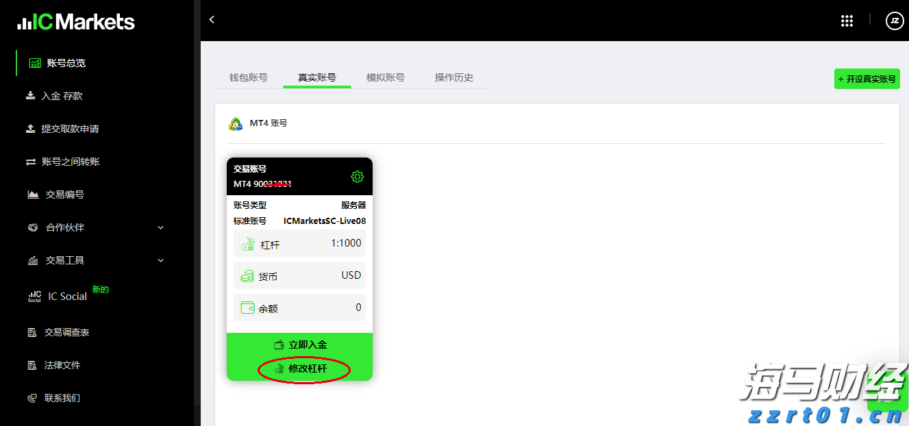 《梅州市高价值发明专利提升专项行动方案》印发