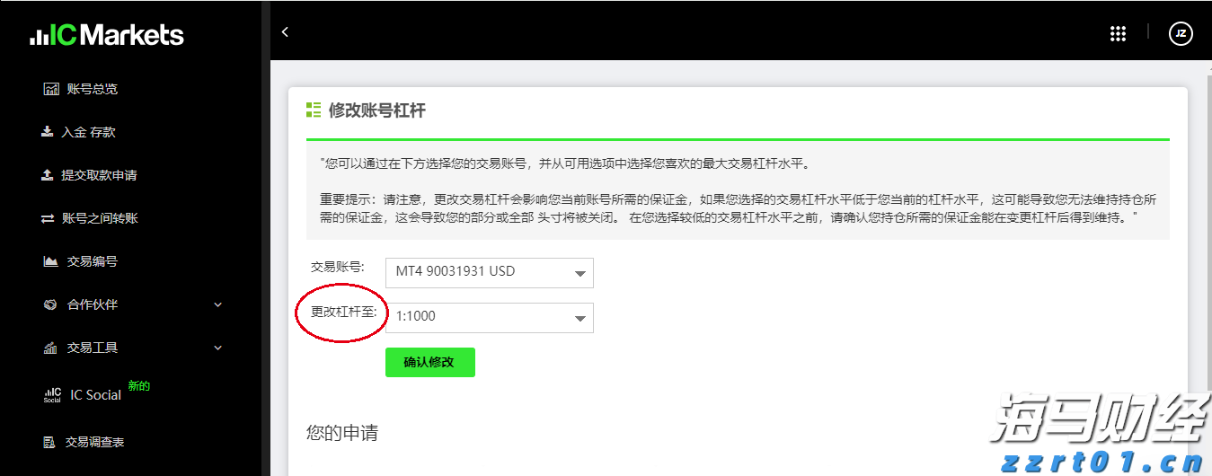 《梅州市高价值发明专利提升专项行动方案》印发