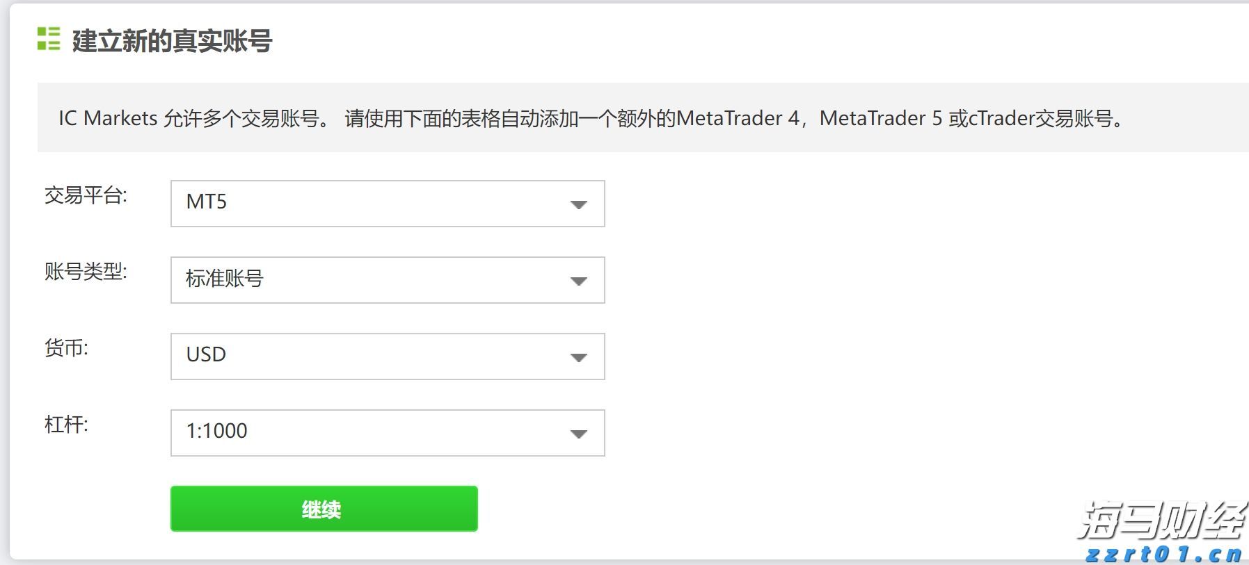 工行庐江支行暖心服务送上门 真情关怀零距离
