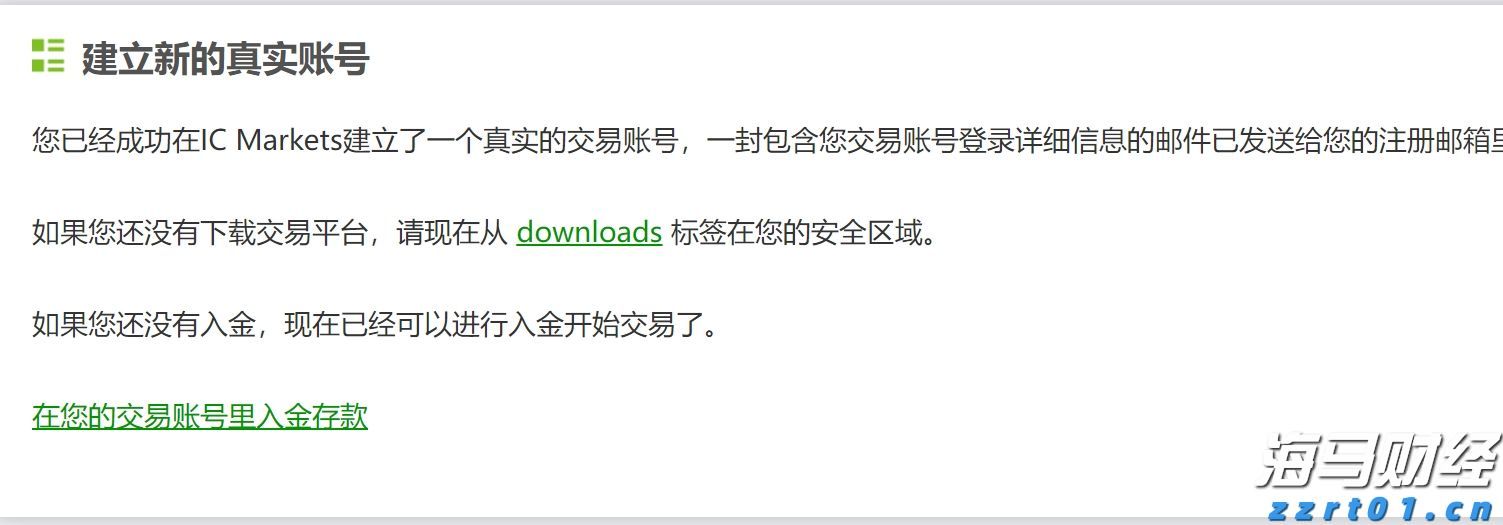 工行庐江支行暖心服务送上门 真情关怀零距离
