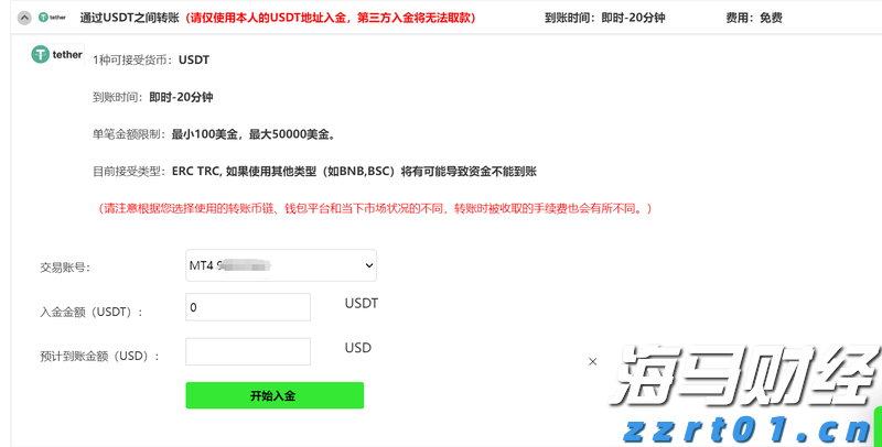关税难以撼动豪车需求! 欧洲车企们被特朗普重创之际 法拉利(RACE.US)利润逆势增长