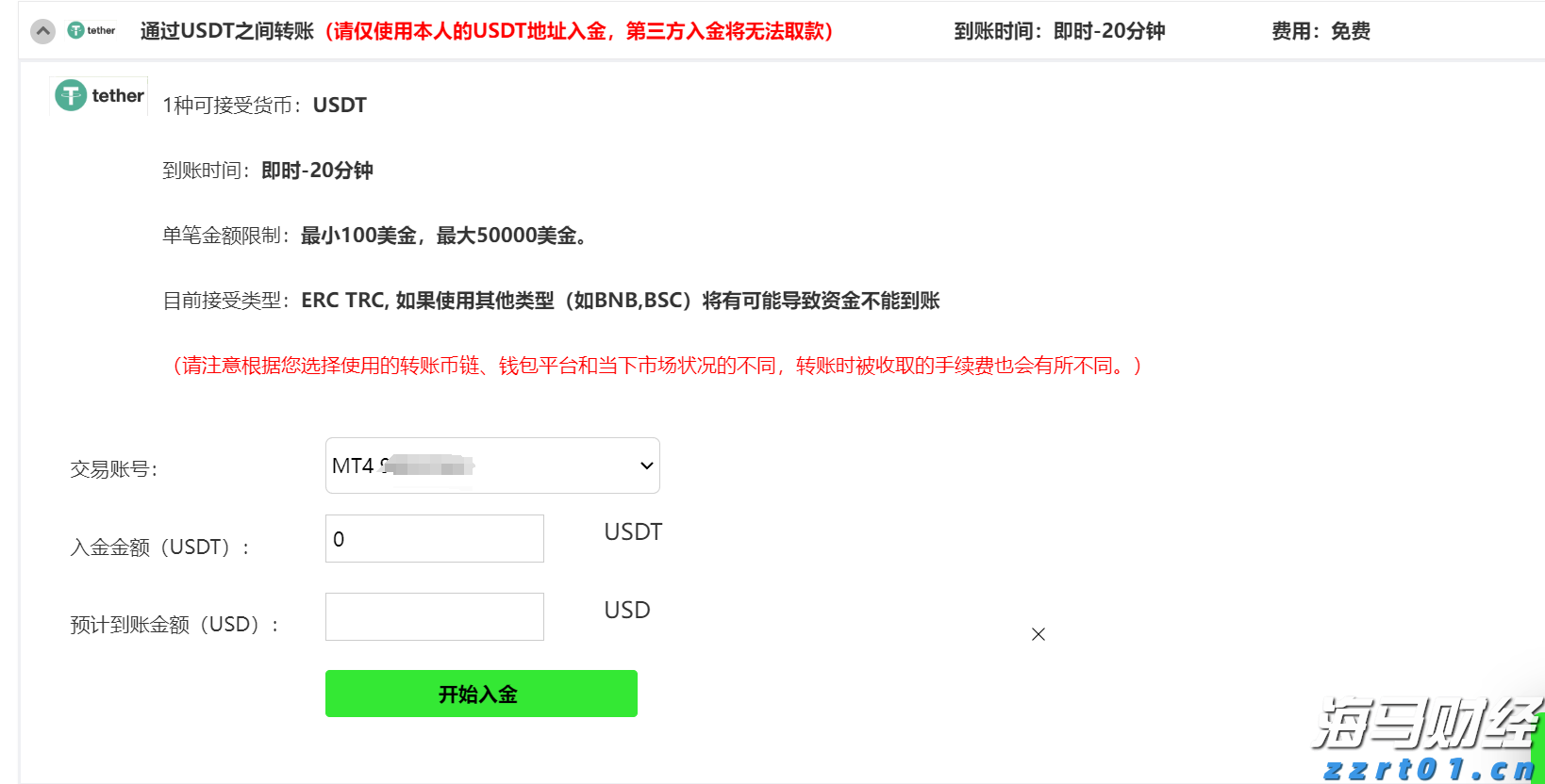 关税难以撼动豪车需求! 欧洲车企们被特朗普重创之际 法拉利(RACE.US)利润逆势增长