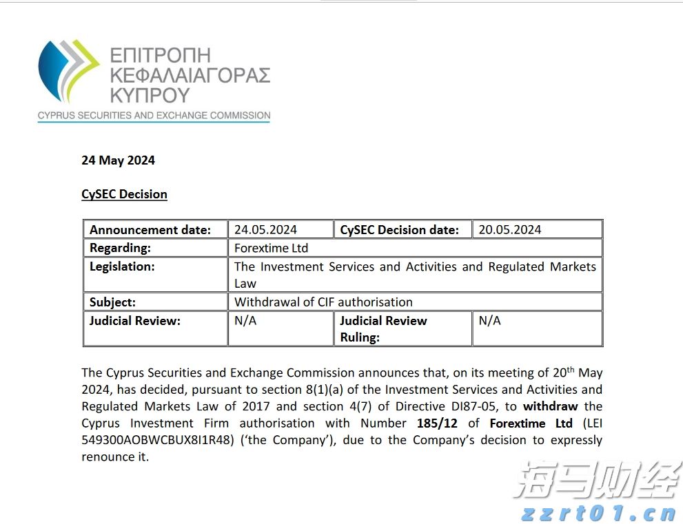 英特尔(INTC.US)高层变动:制造部门三名高管将退休