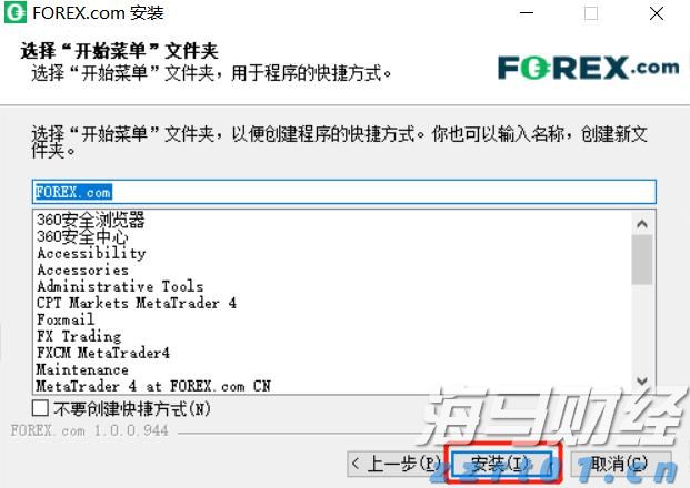 医我看丨高楼也挡不住蚊子上门，蚊子不挑楼层，只认积水