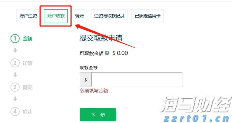 首批美丽广东生态文旅线路名单公布  湛江有1条线路榜上有名