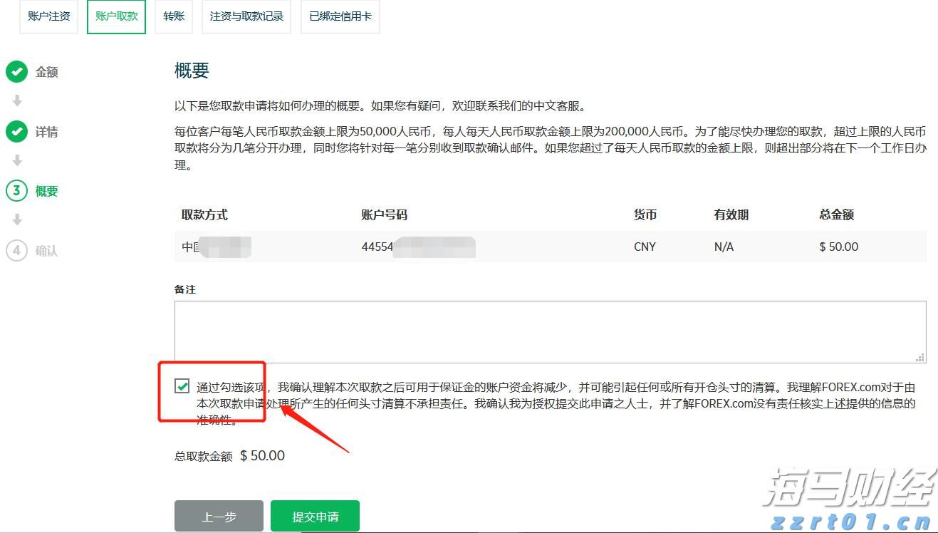 首批美丽广东生态文旅线路名单公布  湛江有1条线路榜上有名
