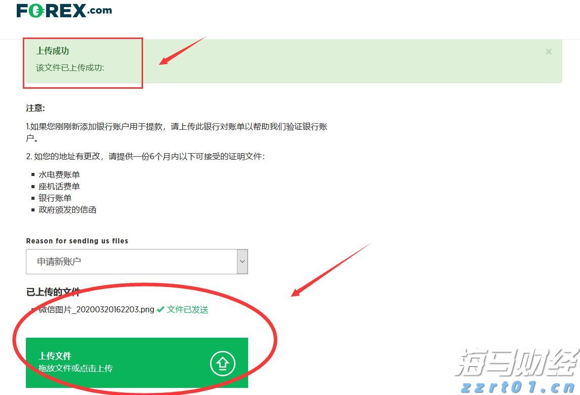 第十一批国家组织药品集采报量正式启动