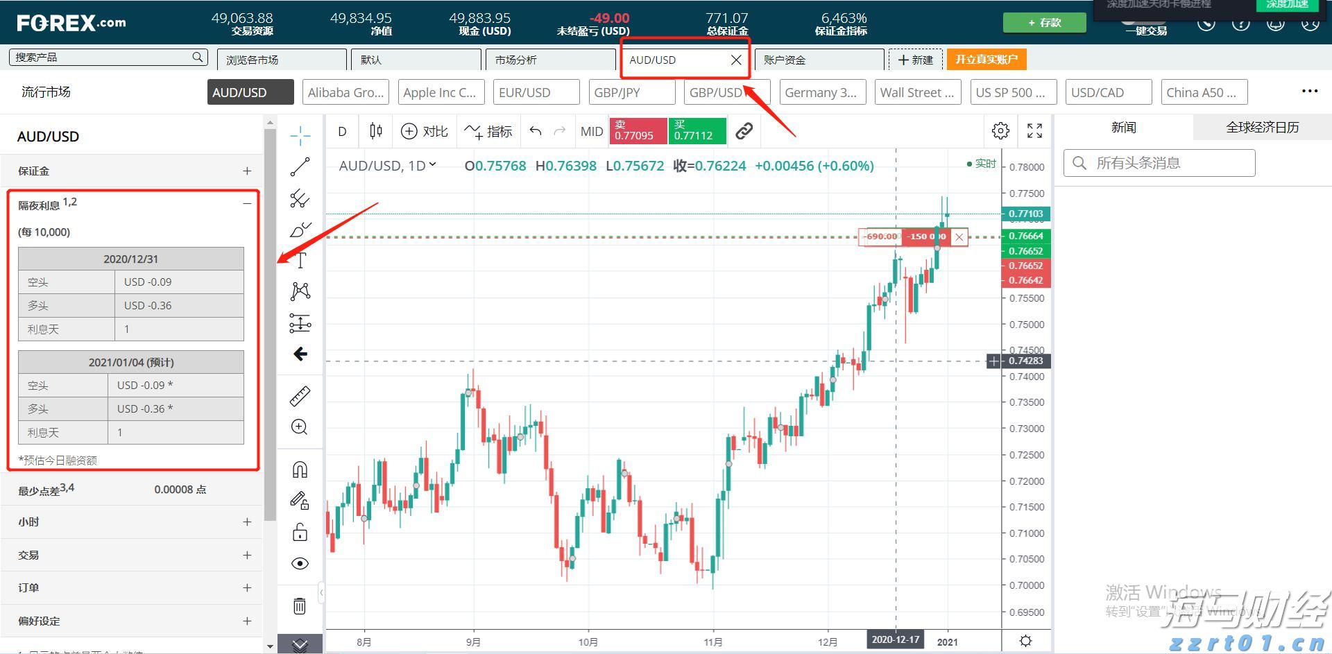 珠海将整治电梯维保乱象,并试点电梯安保新技术