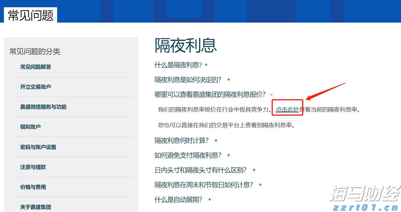 珠海将整治电梯维保乱象,并试点电梯安保新技术