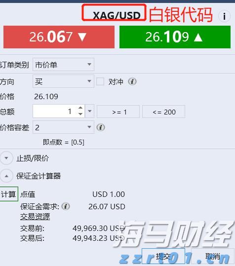 天风证券：保险资金增持银行股的潜力分析