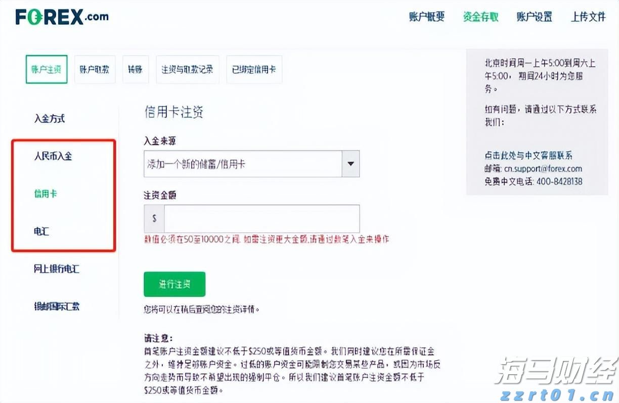 自己不花一分钱！珠海12万户家庭将更换“智能水表” 可实时报警、远程抄表...