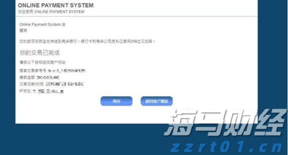 高盛:AI投资将反哺核心业务 上调Alphabet(GOOG.US)目标价至234美元