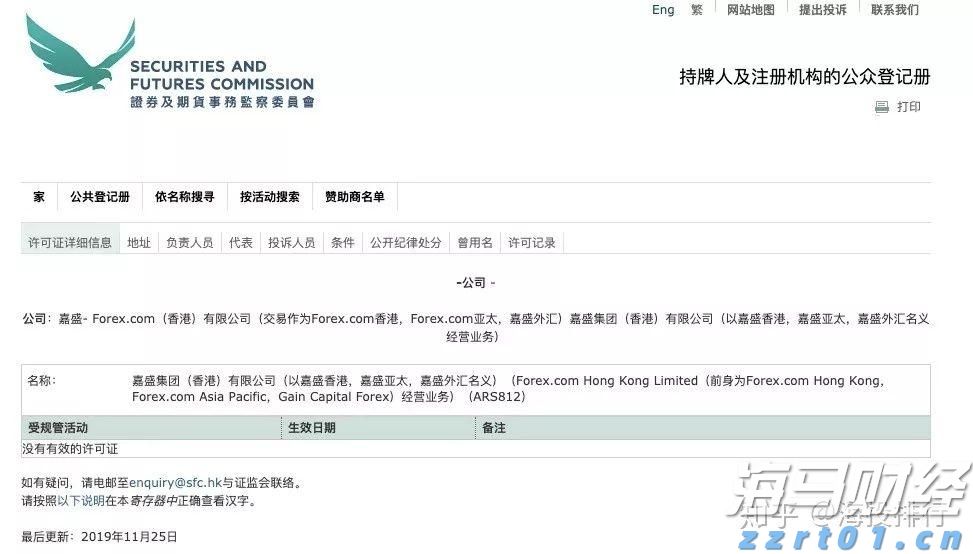 分数线降了30、40分还是没人读,民办本科为何招生遇冷?