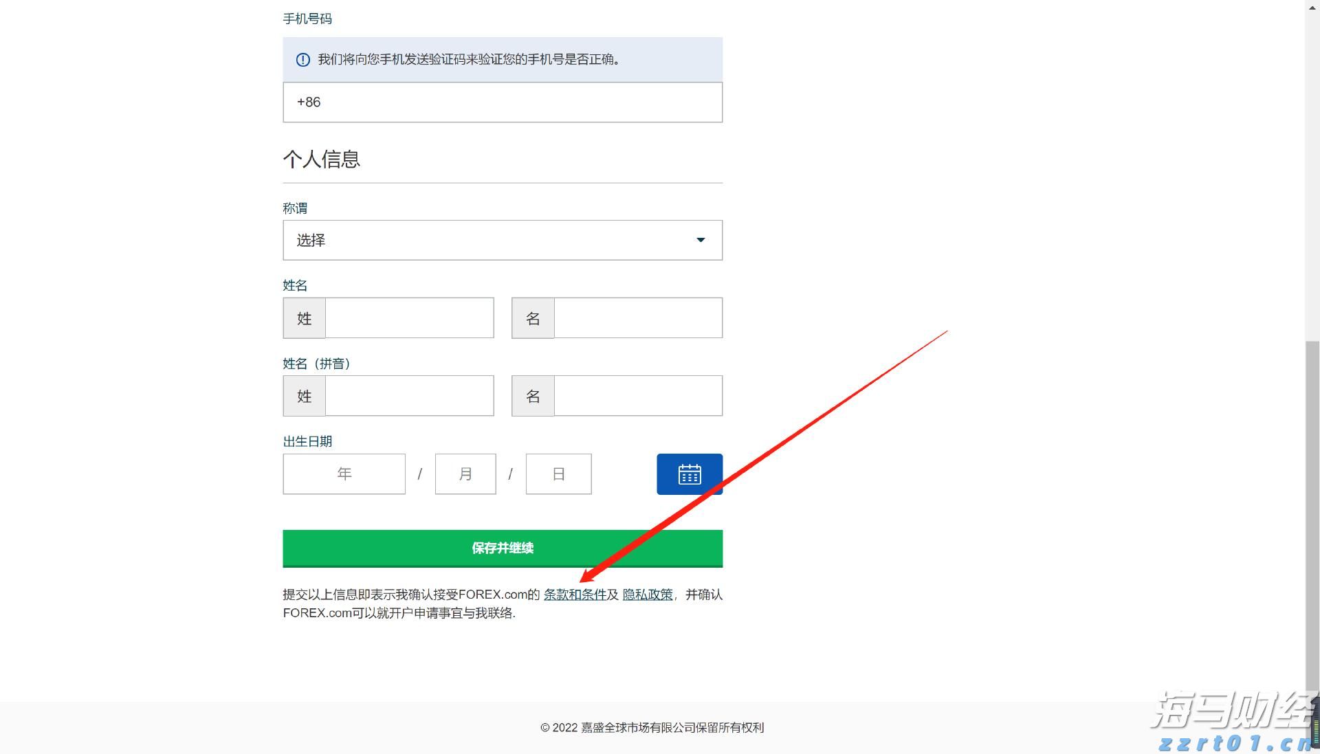 省基层精神科临床诊疗能力提升项目第三季度培训班在梅举办