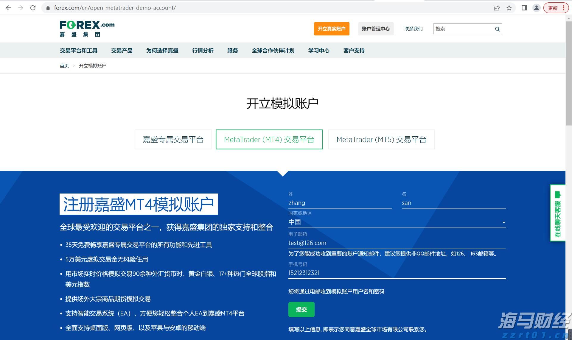 港股概念追踪 | 新一轮农村公路提升行动方案印发 基建股有望继续发力(附概念股)