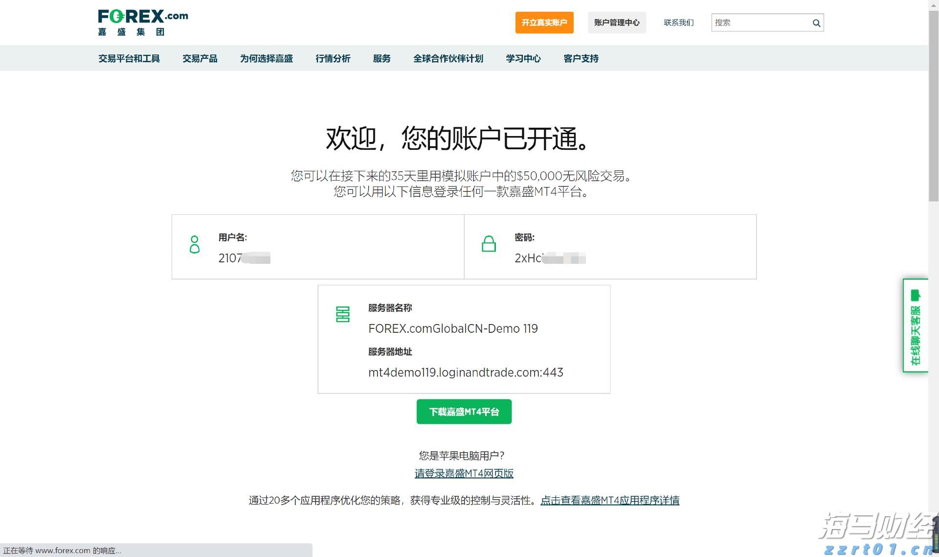 港股概念追踪 | 新一轮农村公路提升行动方案印发 基建股有望继续发力(附概念股)