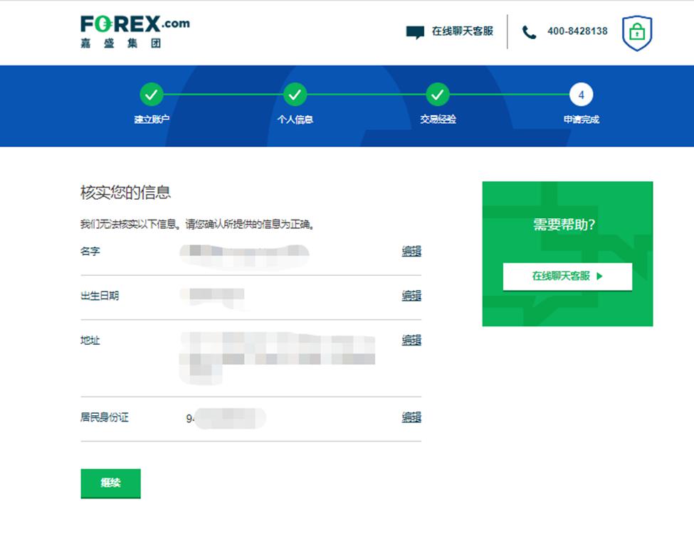 清水河滨河公园创新构建植物“全链条防护网”