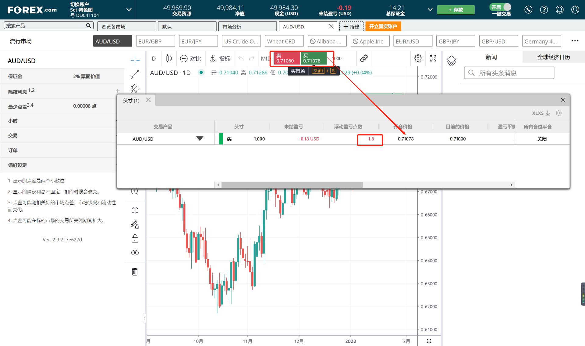 苹果(AAPL.US)加强中东市场布局 launches Apple Store在线商店及应用程序于沙特