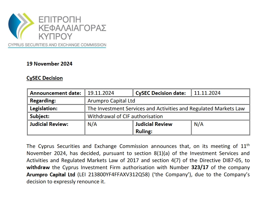 广西在建最大跨径斜拉桥平南特大桥主桥合龙